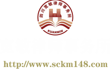 龙泉律师